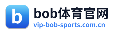 bob体育官网